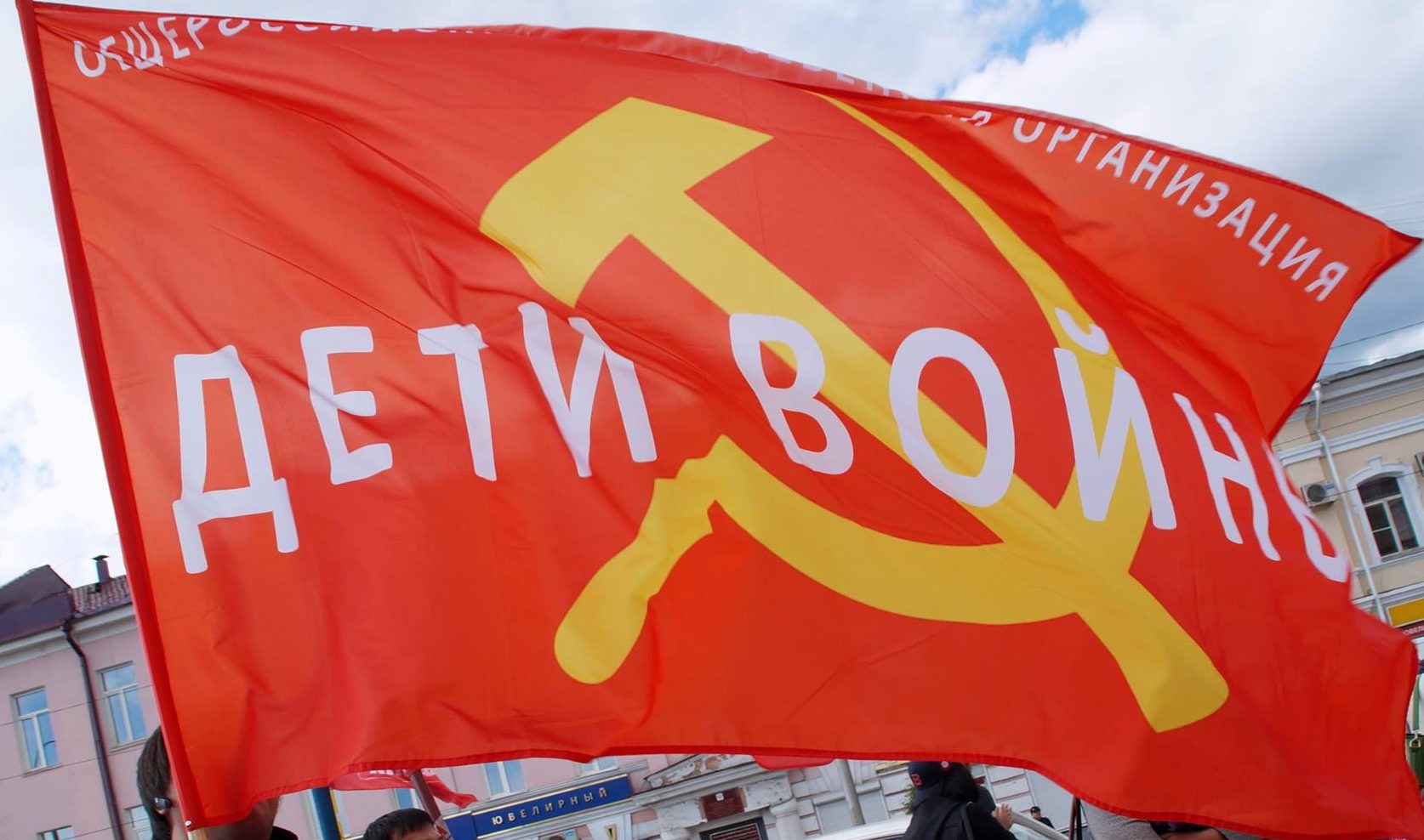 Льготы детям войны Льготы детям войны