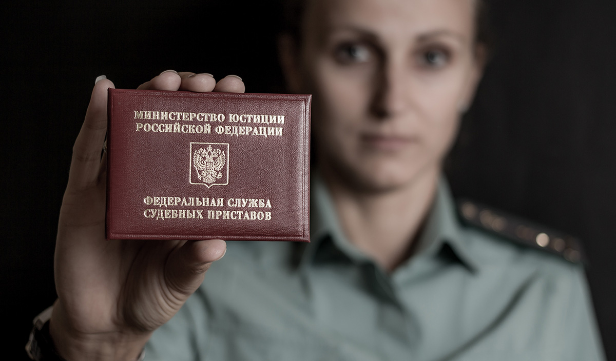 Обязанность исполнения требований судебного пристава Обязанность исполнения требований судебного пристава