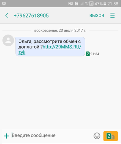 Виды мошенничества на Авито Виды мошенничества на Авито