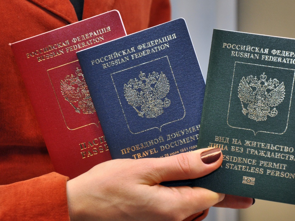 Супруг/супруга гражданина РФ