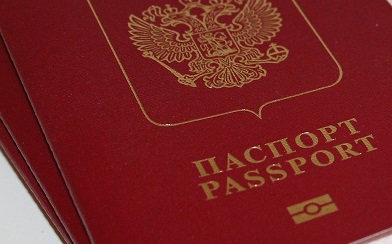 Гражданство для киргизов: как получить российский паспорт?