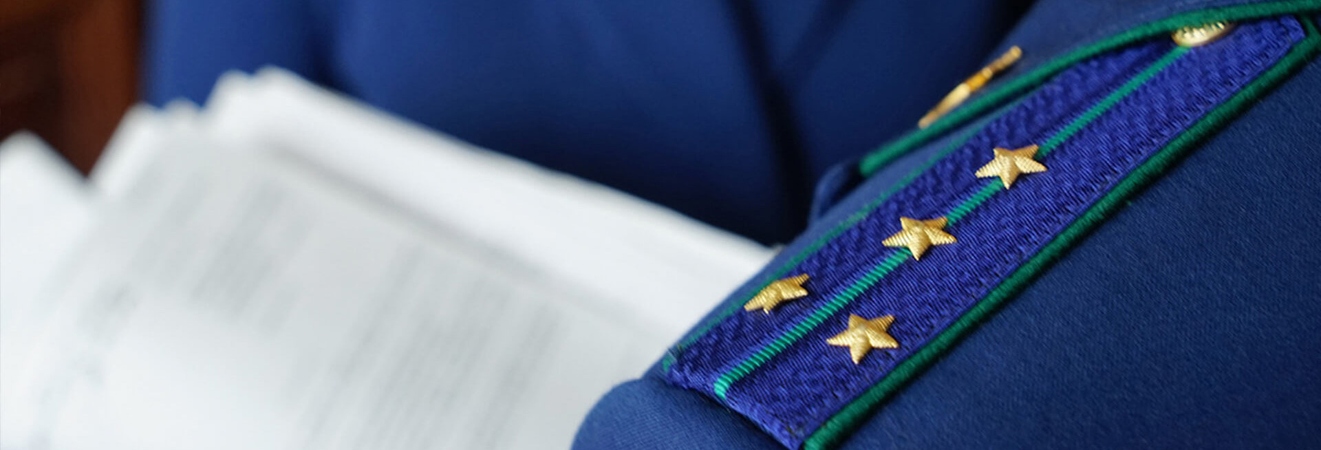 Прокурор разберется: как подать жалобу в прокуратуру?